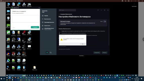 Снимок экрана (36).png