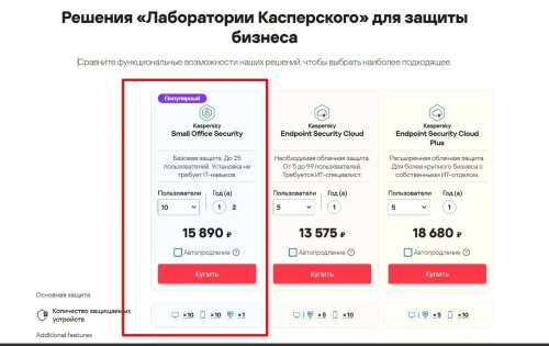 Скриншот 01-12-2024 181909.jpg