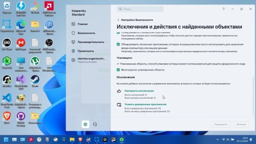 Скриншот 01-12-2024 192121.jpg