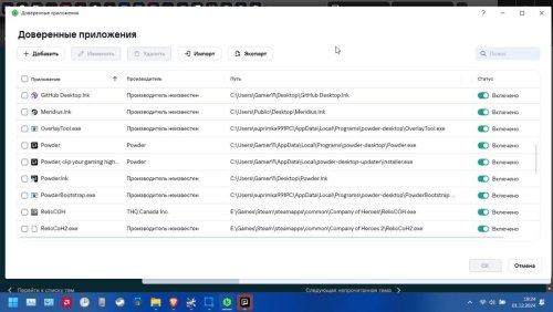 Скриншот 01-12-2024 192416.jpg