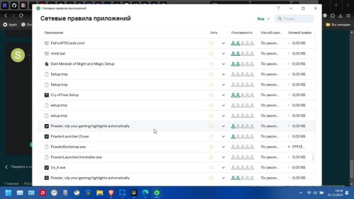 Скриншот 01-12-2024 194826.jpg