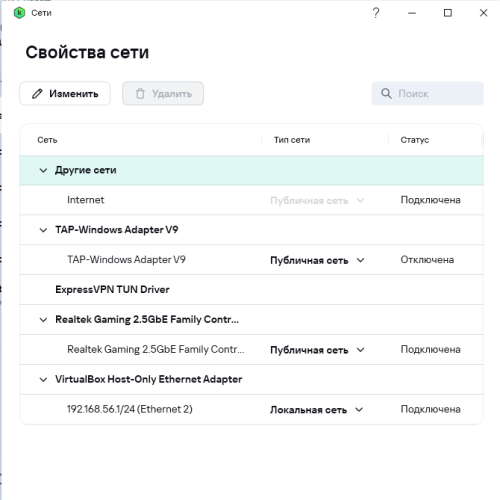 Снимок экрана 2024-12-03 212131.png