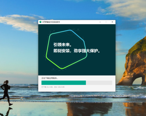 全新安装卡巴斯基全方位安全软件好慢啊 - 家用产品支持 - Kaspersky Support Forum