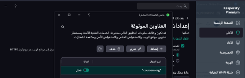 Screenshot 2024-12-10 161829.png