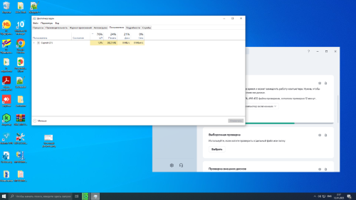 Точечный рисунок.png