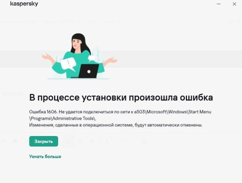 Скриншот 01-01-2025 225020.jpg