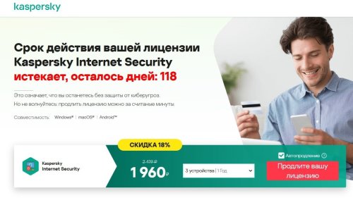 каспер автопродление 118 .jpg