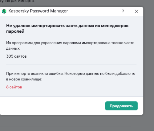 Снимок экрана 2025-01-03 232407.png