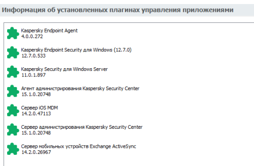 Снимок экрана 2025-01-14 110027.png