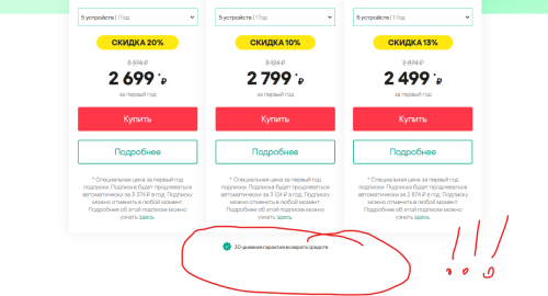 Снимок экрана 2025-01-14 133003.png