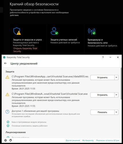 Снимок экрана 2025-01-29 175512.jpg