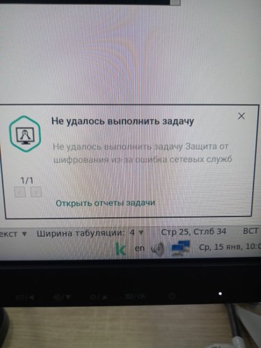 как убрать информационное сообщение - Kaspersky Security Center ...