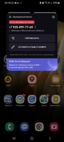 Screenshot_20250119_201828_One UI Home.jpg