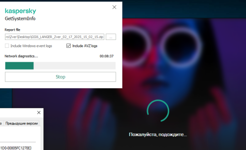 Скриншот 17-02-2025 151125.png