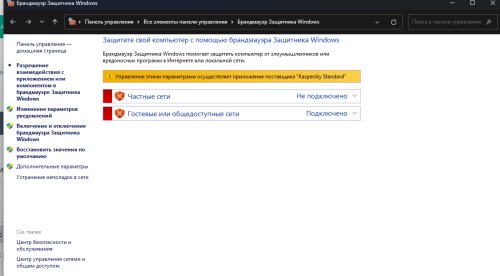 Снимок экрана 2025-02-09 185613.png