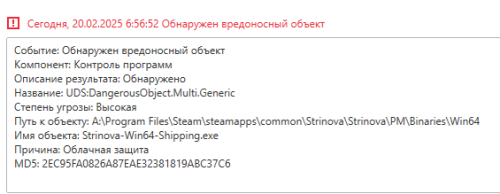 Снимок экрана 2025-02-20 071128.png