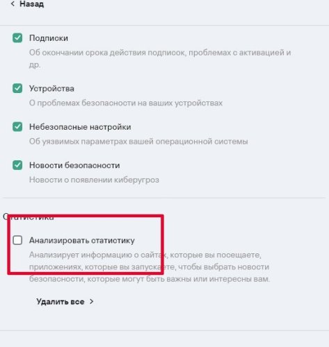 Screenshot 2025-02-22 at 11-20-37 Подписки.jpg