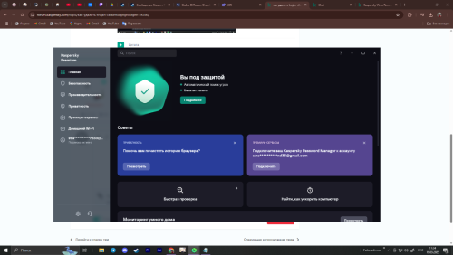 Снимок экрана (871).png