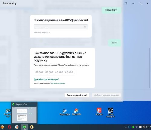 Скриншот 05-03-2025 111117.jpg