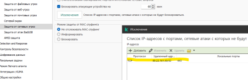 Снимок экрана 2025-03-06 090451.png