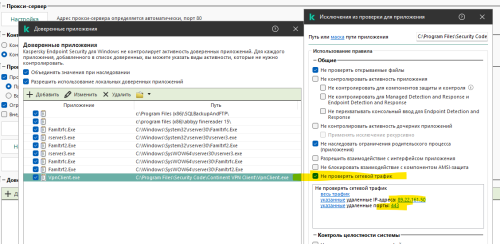 Снимок экрана 2025-03-06 091312.png