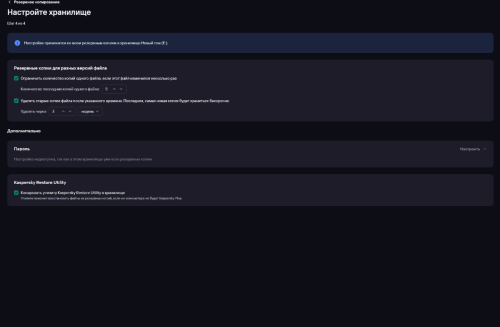 Снимок экрана 2025-03-21 164437.png