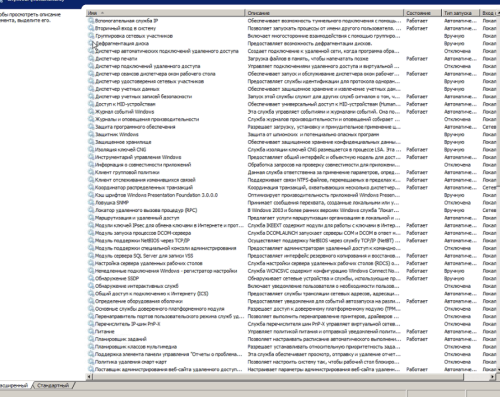 Снимок экрана 2025-03-22 095733.png