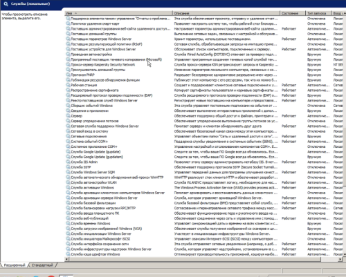 Снимок экрана 2025-03-22 095755.png