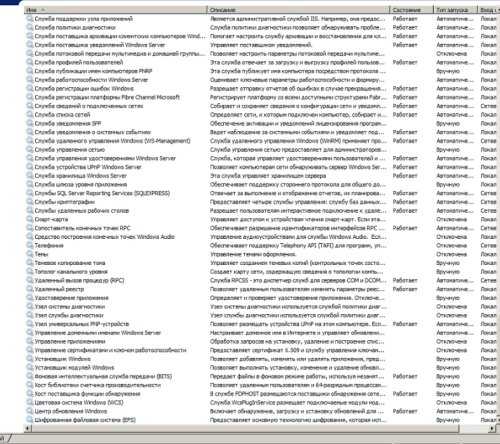 Снимок экрана 2025-03-22 095846.png