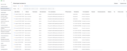 Без имени.png