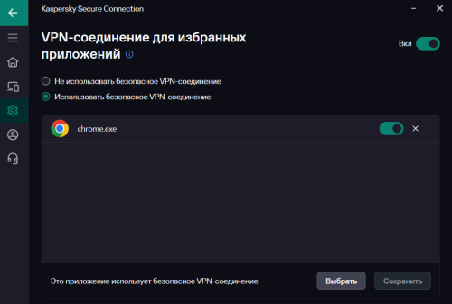 Снимок экрана 2025-04-05 114020.png