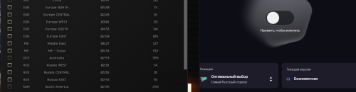 Снимок экрана 2025-04-05 114330.png