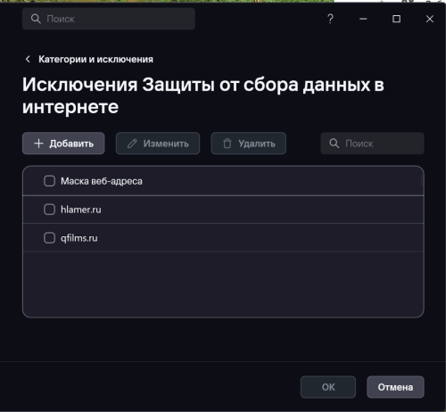 Снимок экрана 2025-04-05 194823.png