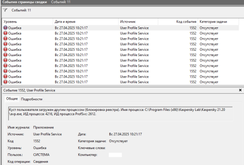 2025-04-27 112558.png