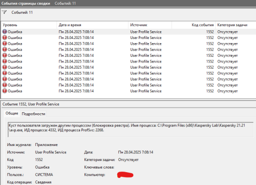 2025-04-28 073347.png