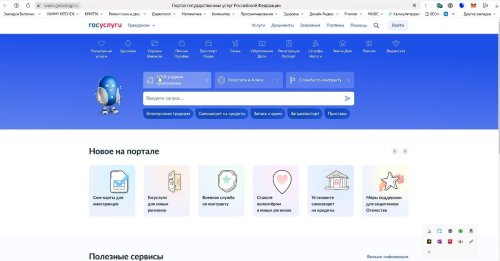 Скриншот 24-04-2025 082444.jpg