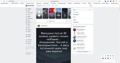 Скриншот 24-04-2025 082527.jpg