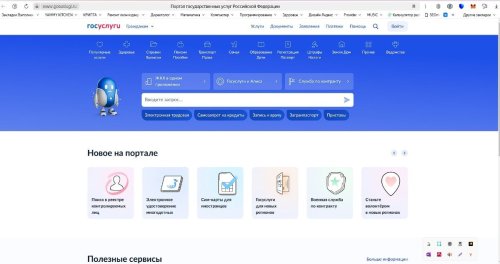 Скриншот 24-04-2025 082620.jpg