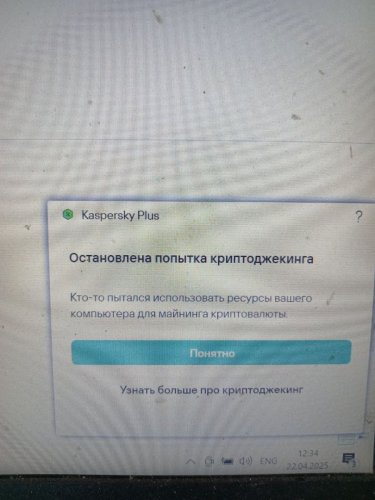 photo_2025-04-22_12-39-20 (2).jpg