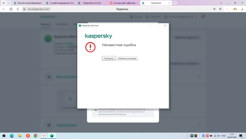 Снимок экрана (1).png