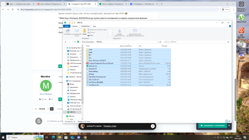 Снимок экрана (1).png