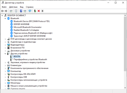 Скриншот 16.05.25_15.20.33.png
