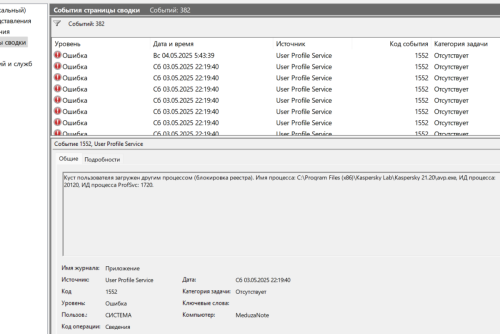 Снимок экрана 2025-05-04 064315.png