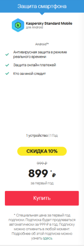 Снимок экрана 2025-05-28 081857.png