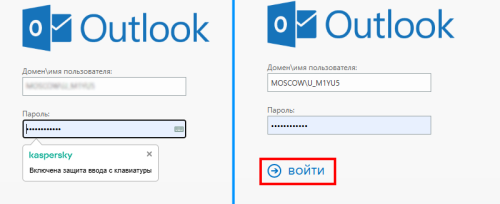 Включена защита ввода с клавиатуры4.png