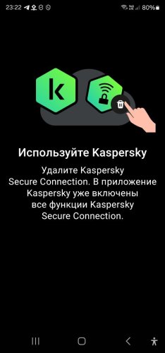 Screenshot_20250508_232211_KasperskyVPN Secure Connection.jpg