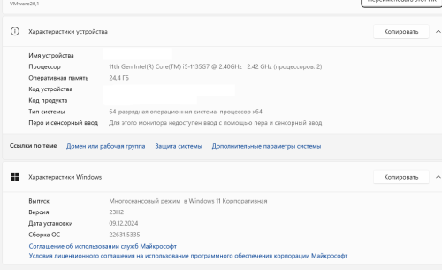 Screenshot_84.png