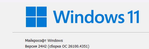 Снимок экрана 2025-06-12 112021.png