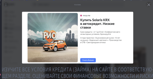 Снимок экрана 2025-06-12 221121.png