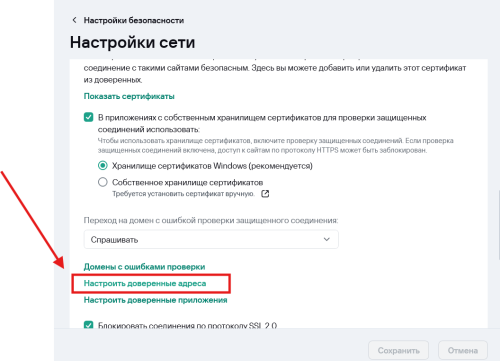 Снимок экрана 2025-06-13 140827 3.png